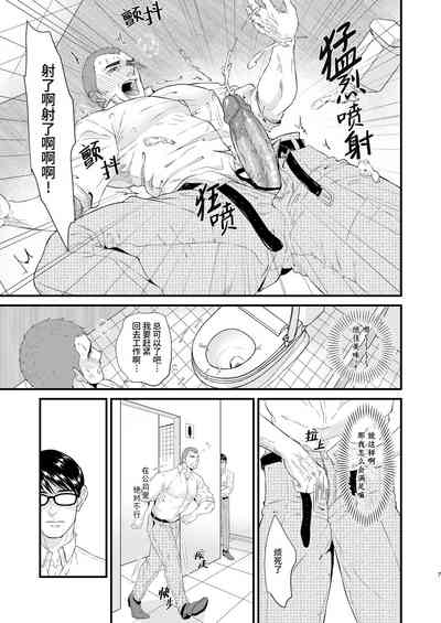 第7页图