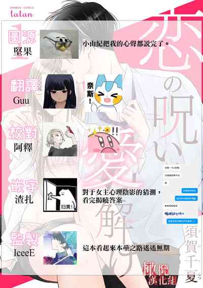第19頁圖