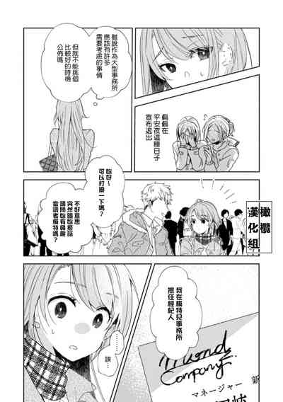 第19頁圖