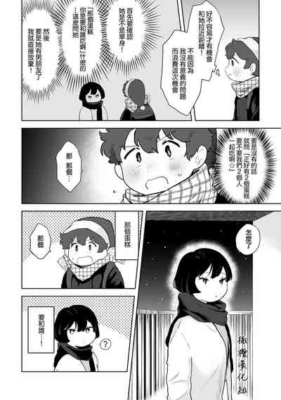 第23頁圖
