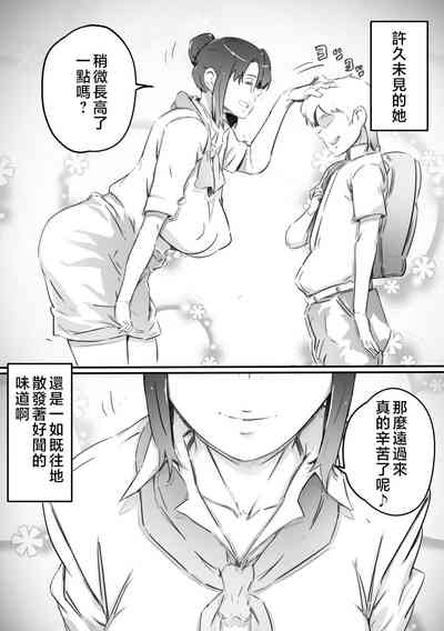 第3页图