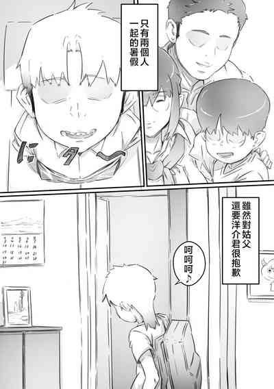 第7页图