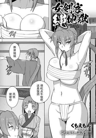 第3页图