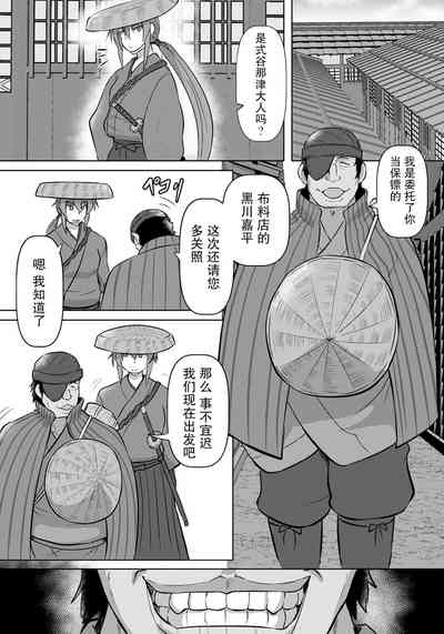 第7页图