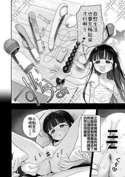 第19頁圖