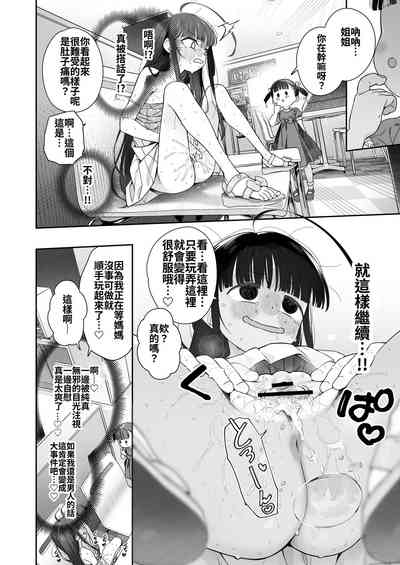 第35頁圖