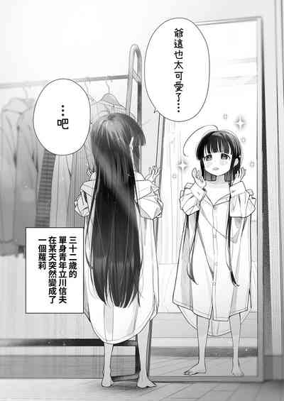 第3頁圖