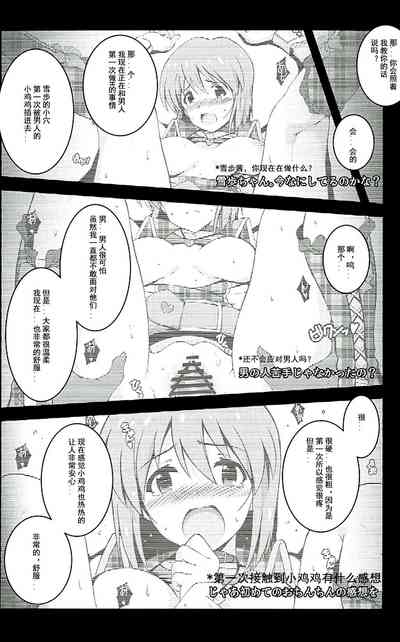 第19页图