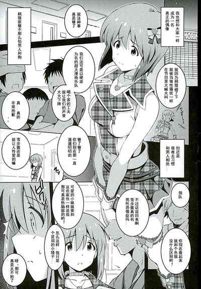 第3页图
