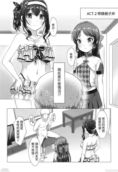 第19頁圖