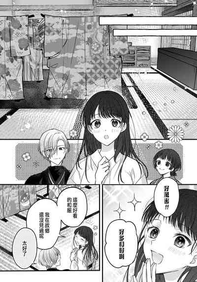 第71页图