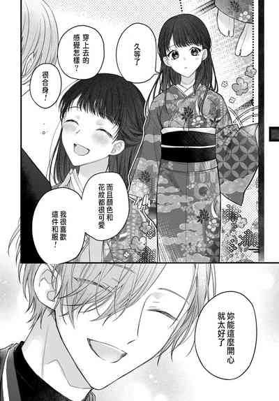 第75页图