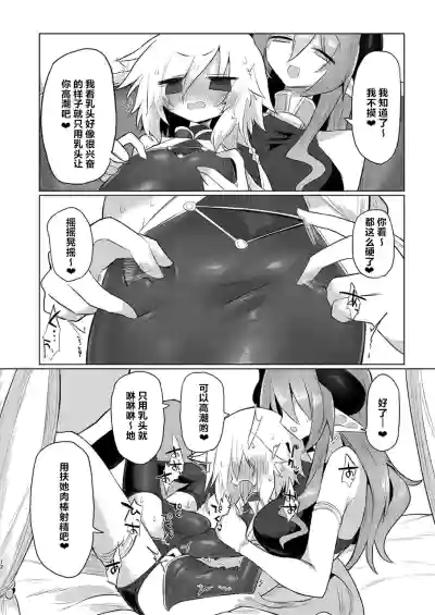 第11页图