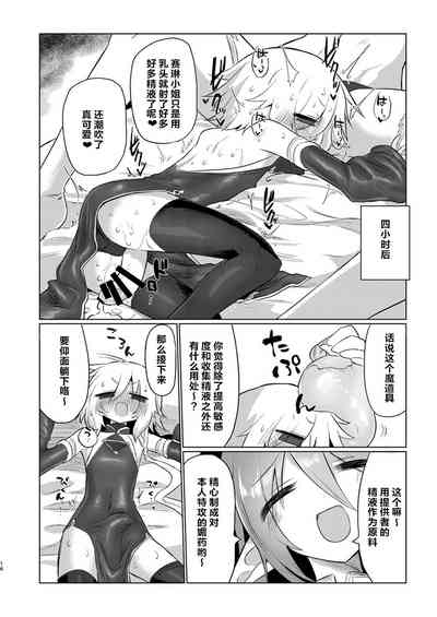 第15页图