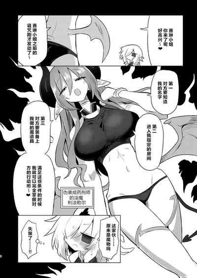 第7页图