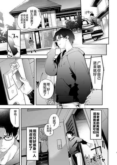 第3頁圖