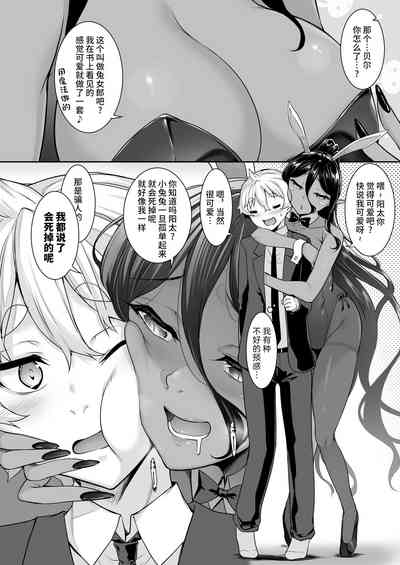 第3页图