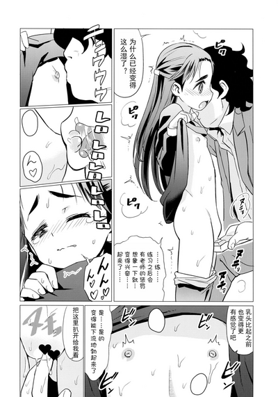 第11页图