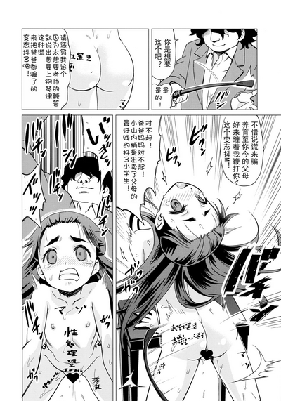 第23页图