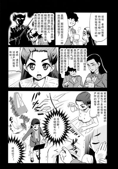 第7页图