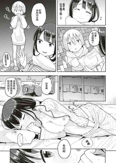 第3頁圖