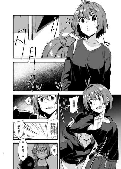 第3頁圖