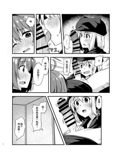 第7頁圖