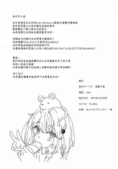 第11页图