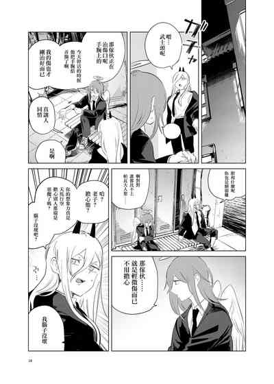第19頁圖
