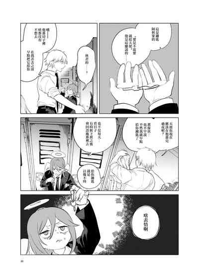 第23頁圖