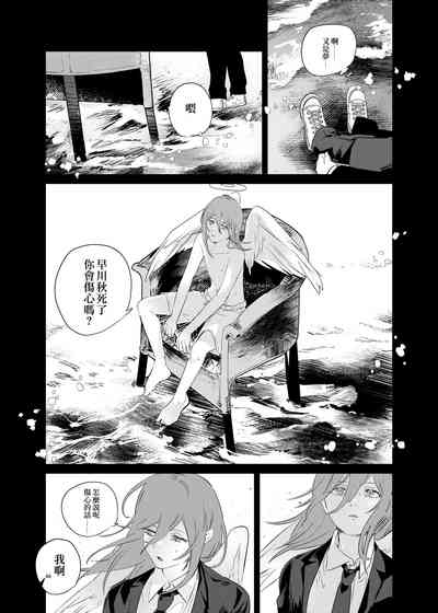 第47頁圖
