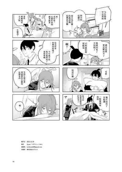 第55頁圖