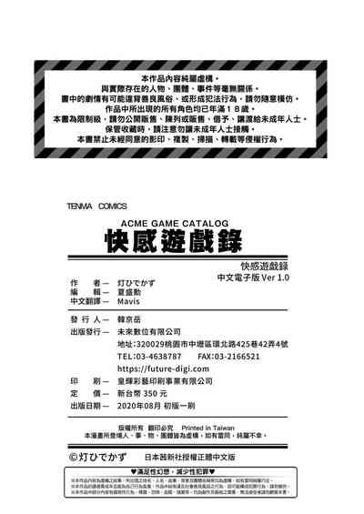 第239頁圖