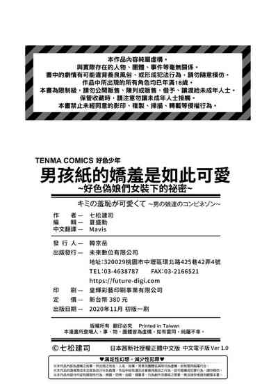 第207頁圖