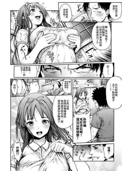 第211頁圖