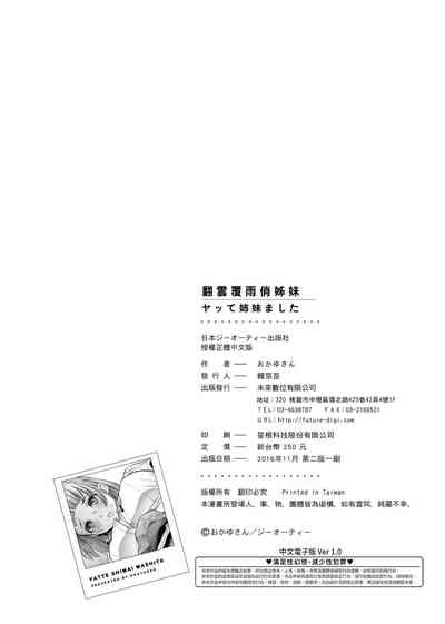 第235頁圖