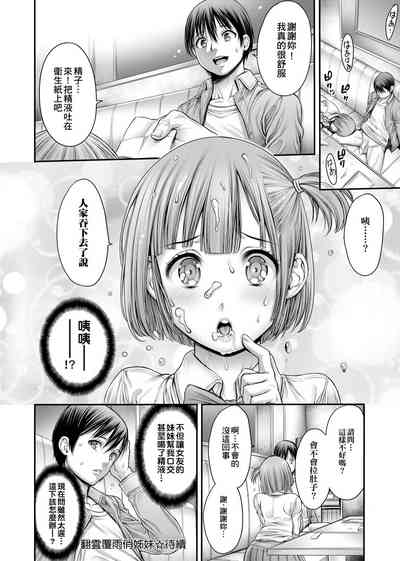 第51頁圖