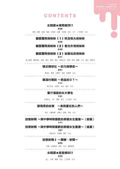 第7頁圖