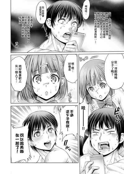 第91頁圖