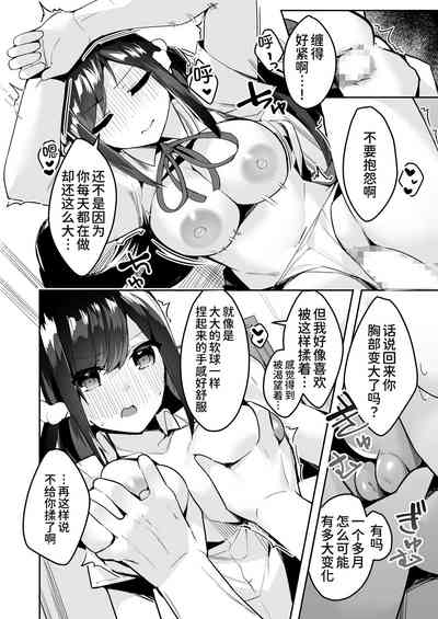第7頁圖