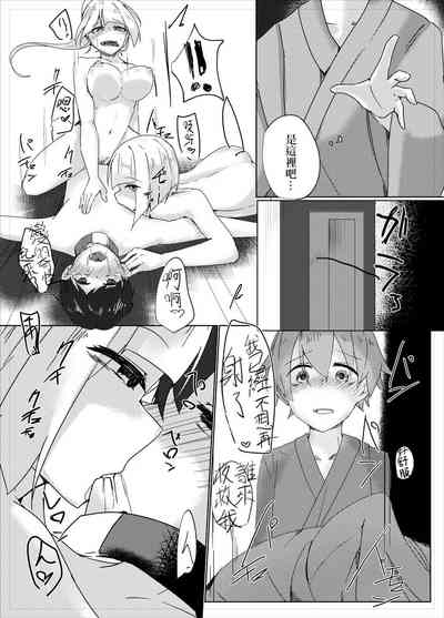 第7頁圖