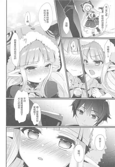 第7页图