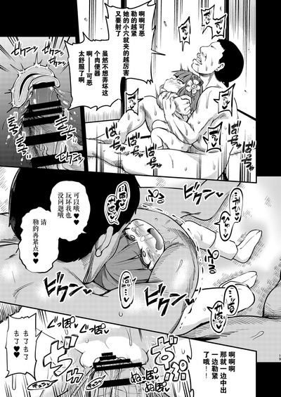 第19頁圖