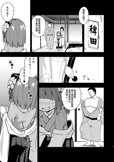 第7頁圖