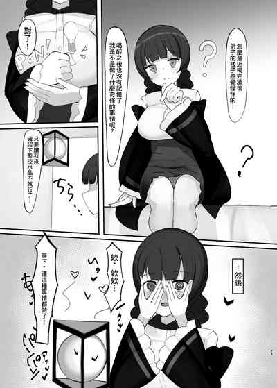 第23頁圖