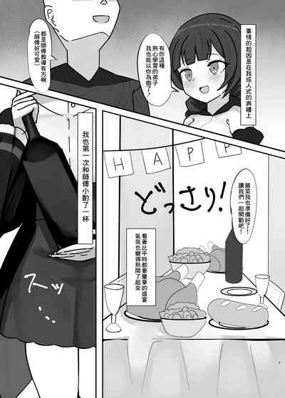 第7頁圖