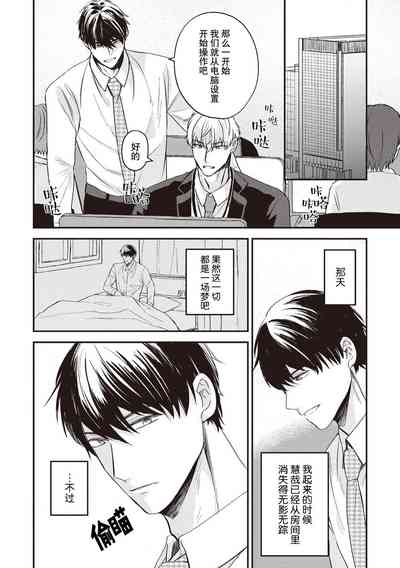 第31頁圖