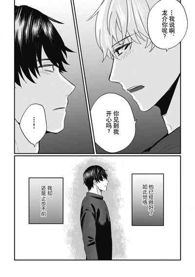 第79頁圖