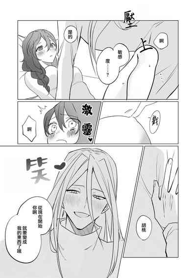 第23页图