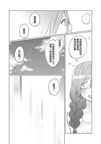 第43页图